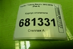 Корпус отопителя (8701012501) для Toyota Rav-4 с 2012-2019г (Рав 4)