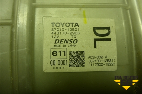 Корпус отопителя (8701012501) для Toyota Rav-4 с 2012-2019г (Рав 4)