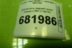 Держатель задней полки левый (799127467R) для Renault Duster I с 2010-2021г (Дастер)
