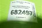 Фара левая (после 2015г LED) (KA1L51040C) для Mazda CX 5 с 2012-2016г (СХ5)