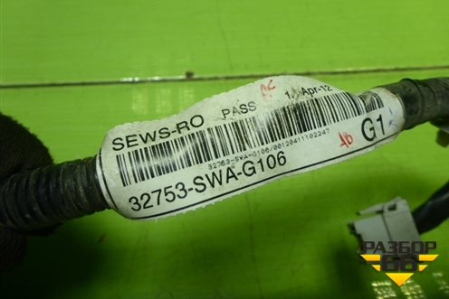Проводка двери задней правой (32753SWA) для Honda CR-V(RE) с 2006-2012г (ЦРВ СРВ)