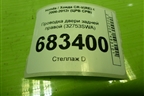 Проводка двери задней правой (32753SWA) для Honda CR-V(RE) с 2006-2012г (ЦРВ СРВ)