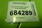 Форсунка инжекторная электрическая (1.6л K7MA812) (8200227124) для Renault Sandero с 2013-2022г (Сандеро)