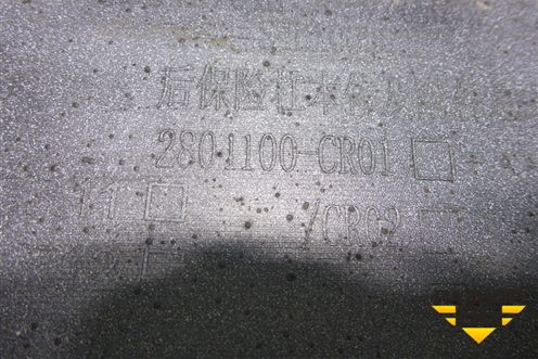 Бампер задний (под парктроник) (2804101CR01) для Changan UNI-K с 2020г (Юни К)