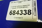 Спойлер кабины (верхний левый) (81629100141) для MAN TGX с 2007г (ТГХ)