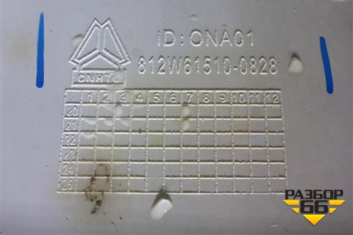 Корпус подножки левой (812W615100828) для Sitrak C7H (С7Н)