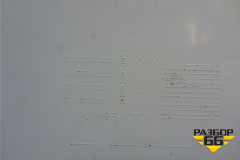 Спойлер кабины (81629100265) для MAN TGX с 2007г (ТГХ)