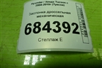 Заслонка дроссельная механическая (2.0л G4GC) (3510023701) для Hyundai Tucson с 2004-2010г (Туксон)