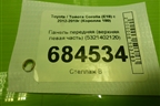Панель передняя (верхняя левая часть) (5321402120) для Toyota Corolla (E18) с 2012-2019г (Королла 180)