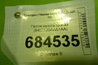 Петля капота правая (8407120AW01AA) для Changan CS55 c 2017г (ЦС 55)