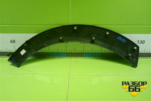 Накладка заднего крыла левого (после 2024г) (5006191XKN02A) для Haval F7 с 2018-2026г (Ф7)