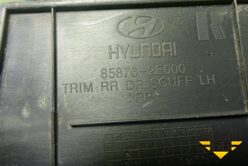 Накладка порога внутренняя заднего левого (858762E000) для Hyundai Tucson с 2004-2010г (Туксон)