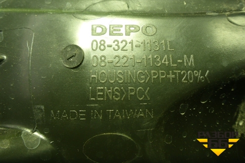 Фара левая (дубликат) (083211131L) для Hyundai Tucson с 2004-2010г (Туксон)