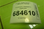 Усилитель переднего бампера (дубликат) для Hyundai Tucson с 2004-2010г (Туксон)