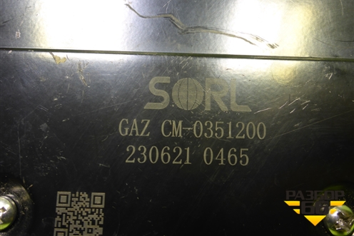 Блок управления ABS (CM0351200) для GAZ Валдай NEXT