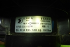 Моторчик отопителя (L1811020101A0) для GAZ Валдай NEXT