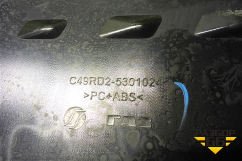 Решетка стеклоочистителей  (C49RD253001024) для GAZ Валдай NEXT