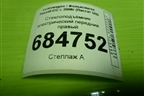 Стеклоподъёмник электрический передний правый (без моторчика) (3C8837462G) для Volkswagen Passat-CC с 2008г (Пассат ЦЦ)