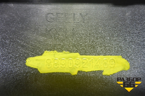 Бампер передний (под парктроник) (8890921489) для Geely Monjaro с 2021г (Монджаро)