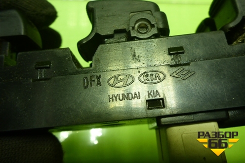 Модуль управления стеклоподъёмниками для Hyundai Tucson с 2004-2010г (Туксон)