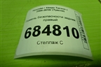 Ремень безопасности задний правый для Hyundai Tucson с 2004-2010г (Туксон)