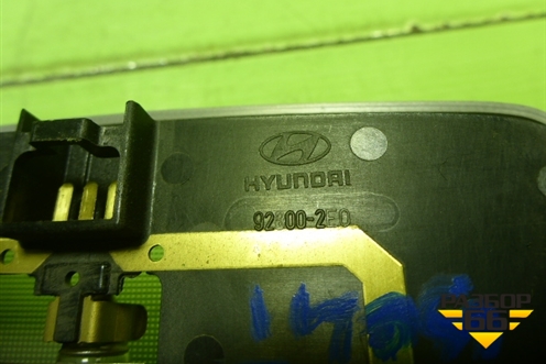 Плафон салонный центральный (928002E0) для Hyundai Tucson с 2004-2010г (Туксон)