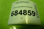 Кожух рулевой колонки (848522E000) для Hyundai Tucson с 2004-2010г (Туксон)