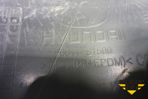 Бампер задний (86611S1500) для Hyundai Santa Fe с 2018-2024г (Санта Фе)
