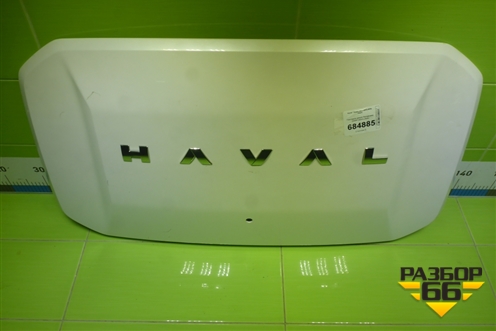 Накладка двери багажника (5506100XKJ20A) для Haval H3 с 2023-2025г (Аш3)