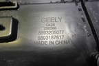 Накладка двери передней левой (8893205077) для Geely Cityray с 2024-2025г (Ситирей)