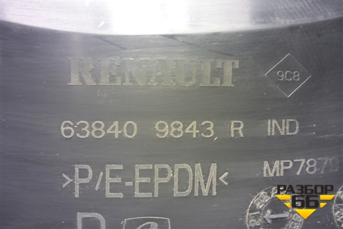 Локер передний правый (638409843R) для Renault Duster II с 2021г (Дастер)