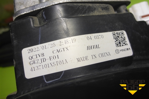 Фара дневного света правая (4137101XST01A) для Haval Jolion с 2021г (Джолион)