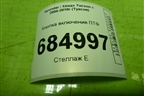 Кнопка включения ПТФ (937402E001) для Hyundai Tucson с 2004-2010г (Туксон)