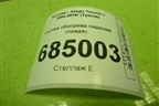 Кнопка обогрева сидений (левая) (933202E001) для Hyundai Tucson с 2004-2010г (Туксон)