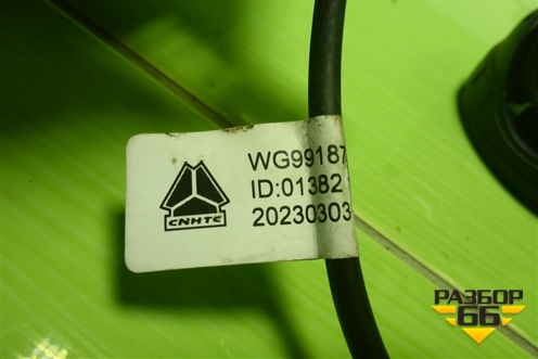 Камера передняя (WG9918788088) для Sitrak C7H (С7Н)