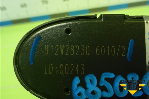 Модуль управления стеклоподъёмниками (812W282306010) для Sitrak C7H (С7Н)
