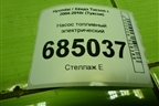 Насос топливный электрический (2.0л G4GC) (311102E000) для Hyundai Tucson с 2004-2010г (Туксон)