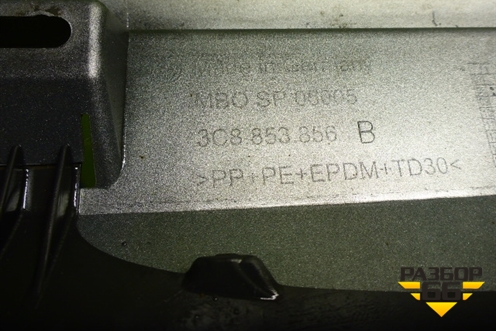 Накладка на порог наружная правая (3C8853856B) для Volkswagen Passat-CC с 2008г (Пассат ЦЦ)