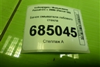 Бачок омывателя лобового стекла (3C8955453) для Volkswagen Passat-CC с 2008г (Пассат ЦЦ)