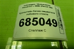 Кронштейн бачка омывателя лобового стекла (3C0815948) для Volkswagen Passat-CC с 2008г (Пассат ЦЦ)