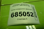 Корпус воздушного фильтра (1K0129607AG) для Volkswagen Passat-CC с 2008г (Пассат ЦЦ)