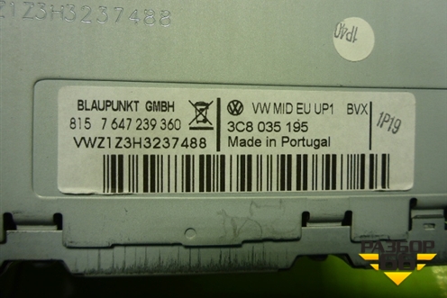 Магнитола (3С8035195) для Volkswagen Passat-CC с 2008г (Пассат ЦЦ)
