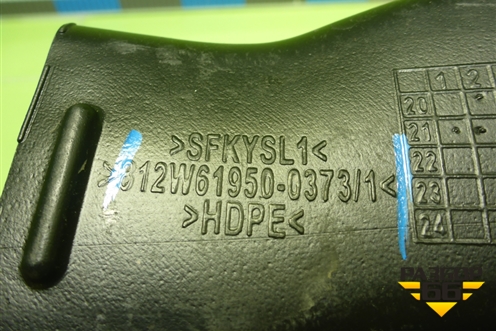 Воздуховод отопителя  (812W619500373) для Sitrak C7H (С7Н)