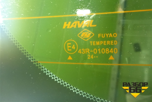 Стекло двери багажника (6303100XST11A) для Haval Jolion с 2021г (Джолион)
