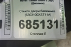 Стекло двери багажника (6303100XST11A) для Haval Jolion с 2021г (Джолион)