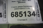 Стекло двери багажника (6303100XST11A) для Haval Jolion с 2021г (Джолион)