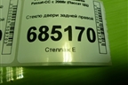 Стекло двери задней правой (3C8845206) для Volkswagen Passat-CC с 2008г (Пассат ЦЦ)