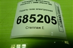 Педаль газа электронная (1K1721503L) для Volkswagen Passat-CC с 2008г (Пассат ЦЦ)