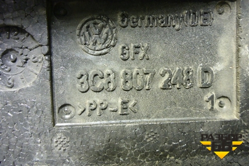 Наполнитель переднего бампера (3C8807248D) для Volkswagen Passat-CC с 2008г (Пассат ЦЦ)