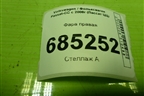 Фара правая (3C8941752C) для Volkswagen Passat-CC с 2008г (Пассат ЦЦ)